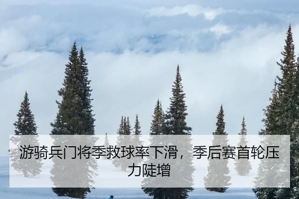 you-qi-bing-men-jiang-ji-jiu-qiu-lv-xia-hua-ji-hou-sai-shou-lun-ya-li-dou-zeng-3-328.jpg